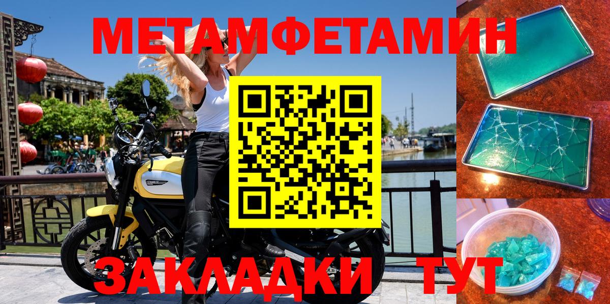Амфетамин Premium Вольск