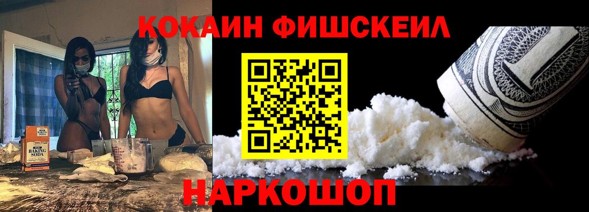 Cocaine Columbia Вольск