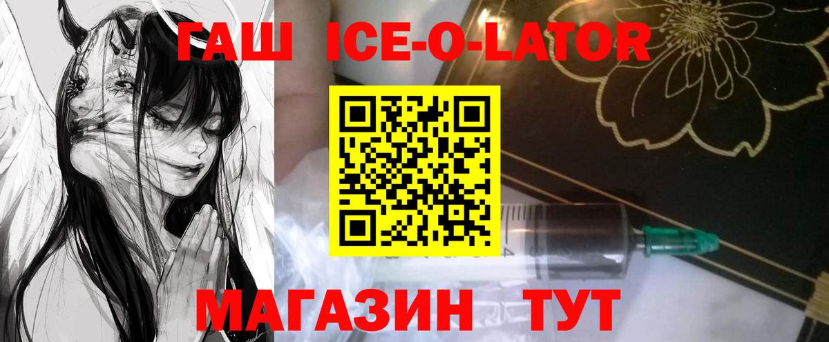 Вольск  Гашиш  Вход с VPN  ГАШИШ гашик  ГАШИШ VHQ 