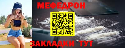 герыч Балашиха
