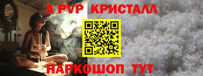 герыч Балашиха