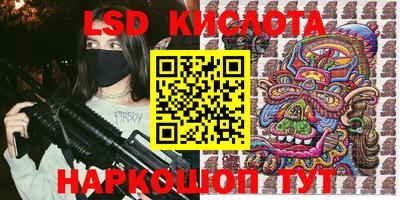 герыч Балашиха