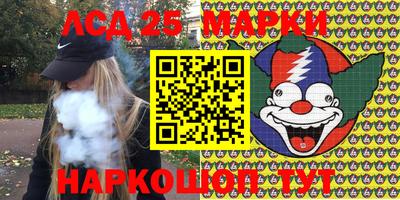 мяу мяу мука Балаково