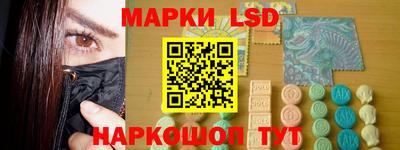 герыч Балашиха