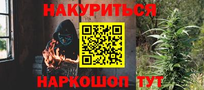 герыч Иваново