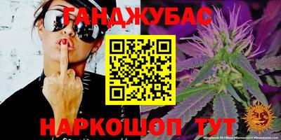 мяу мяу мука Балаково