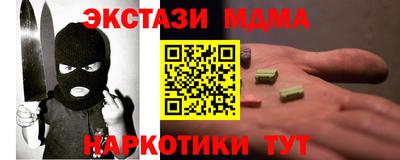герыч Балашиха
