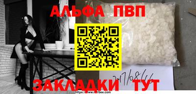 герыч Балашиха