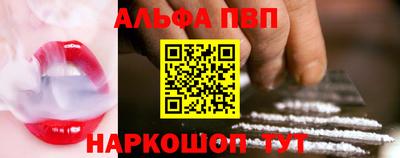 герыч Балашиха