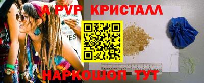герыч Балашиха