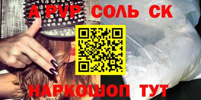 мяу мяу мука Балаково