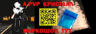 метадон Балахна