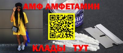 мяу мяу мука Балаково