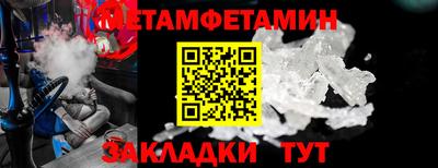 мяу мяу мука Балаково