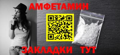 герыч Балашиха
