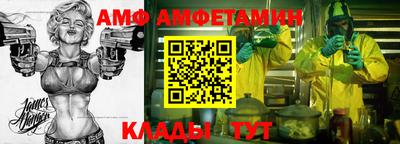мяу мяу мука Балаково