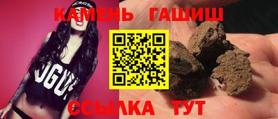 герыч Балашиха