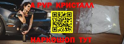 герыч Балашиха