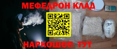 герыч Балашиха