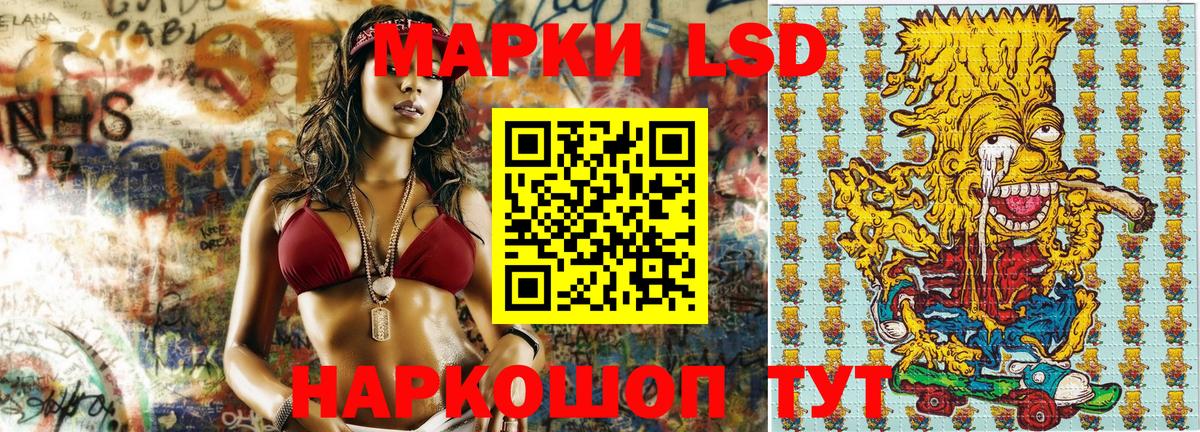 Вольск  Марки 25I-NBOMe 1500мкг  Вход с VPN 