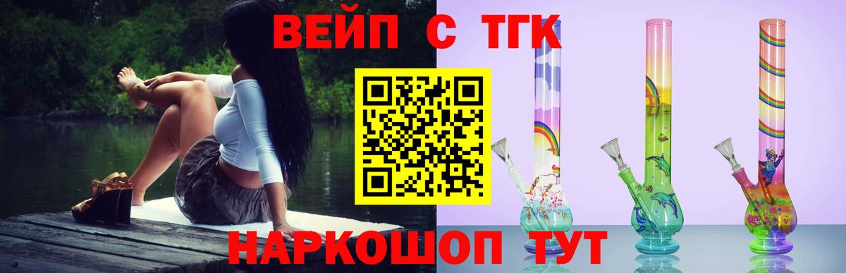 ГАШИШ Вольск