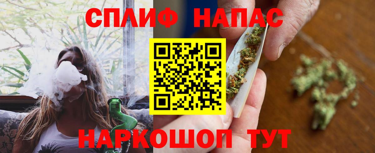 Канабис AK-47 Вольск