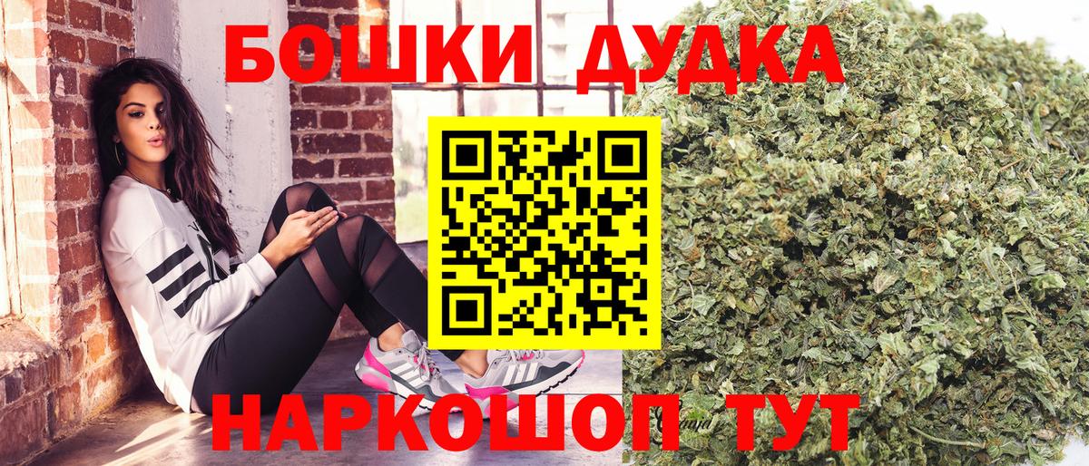 Конопля ГИДРОПОН  Марихуана марихуана  Каннабис White Widow  Вольск  Вход с VPN  Бошки марихуана White Widow 